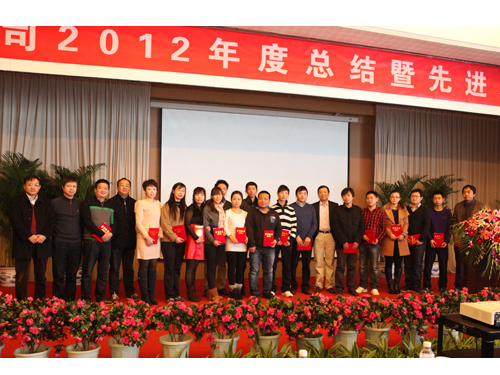 基康公司隆重召開2012年度總結(jié)暨先進表彰大會4-1.png